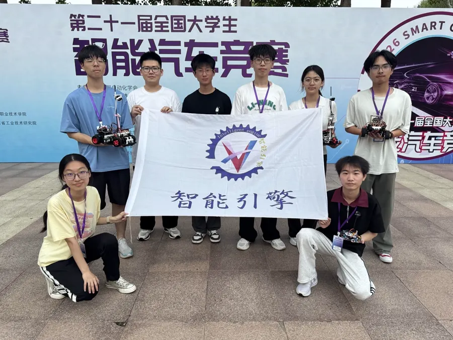 智能汽车竞赛现场车辆与赛道
