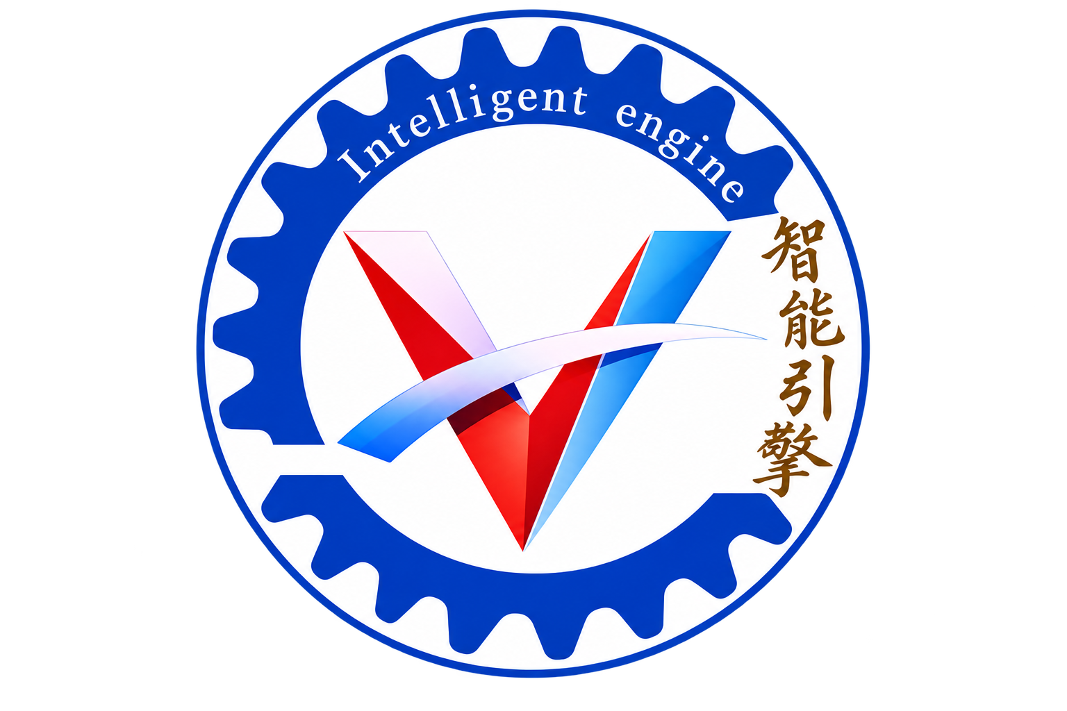 智能引擎工作室 logo